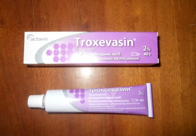 Гель от варикоза ног троксевазин. Троксевазин гель при варикозе. Троксевазиновую мазь. Мазь от варикоза троксевазин. Гель от варикоза ног троксевазин.