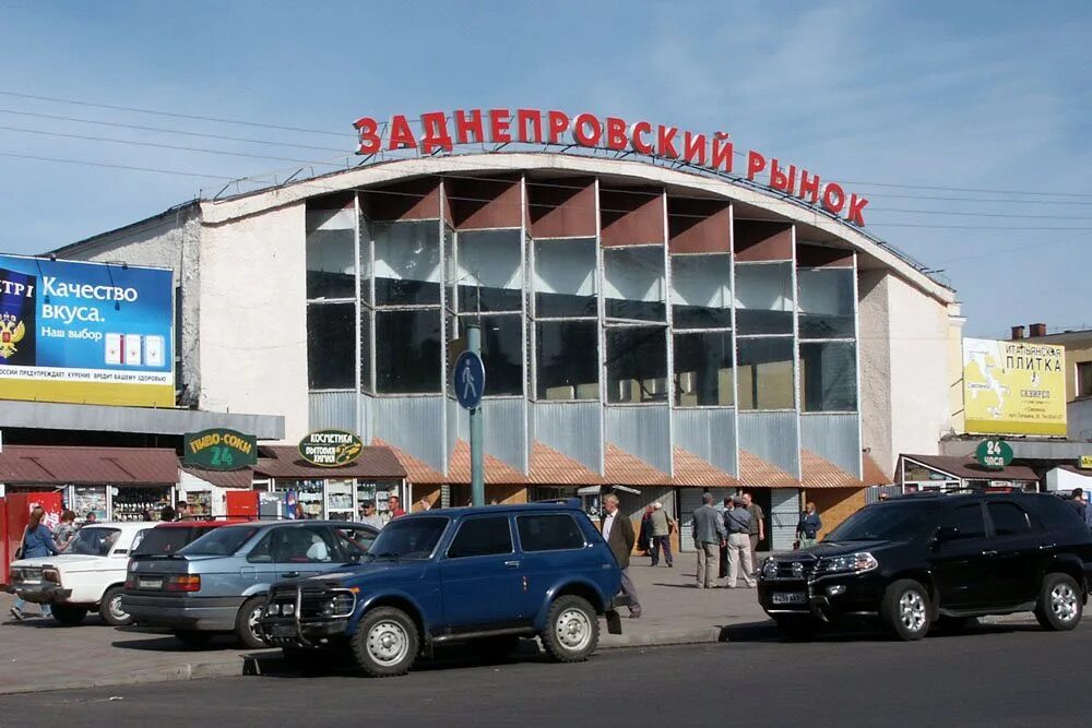 Магазин порт смоленск. Колхозка смоленск рынок. Колхозная площадь смоленск рынок. Оптовый рынок одежды. Порт смоленск оптовая база.