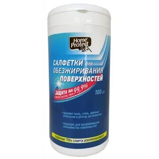Home protect