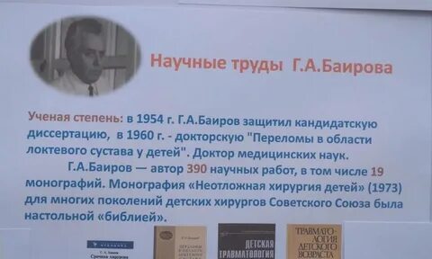 Имена гиреев