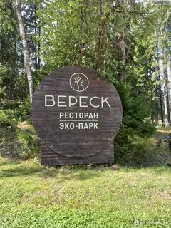 Нижняя ленинградская область