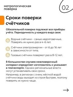 Поверка почему платно