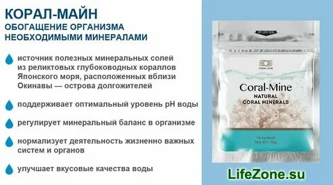 Montagem coral перевод