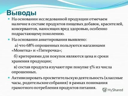 Отметьте наличие