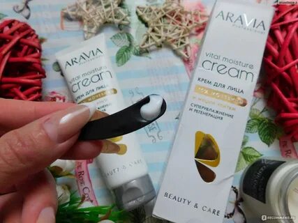 Aravia professional крем для лица суперувлажнение