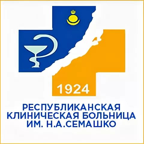 Республиканская клиническая больница им