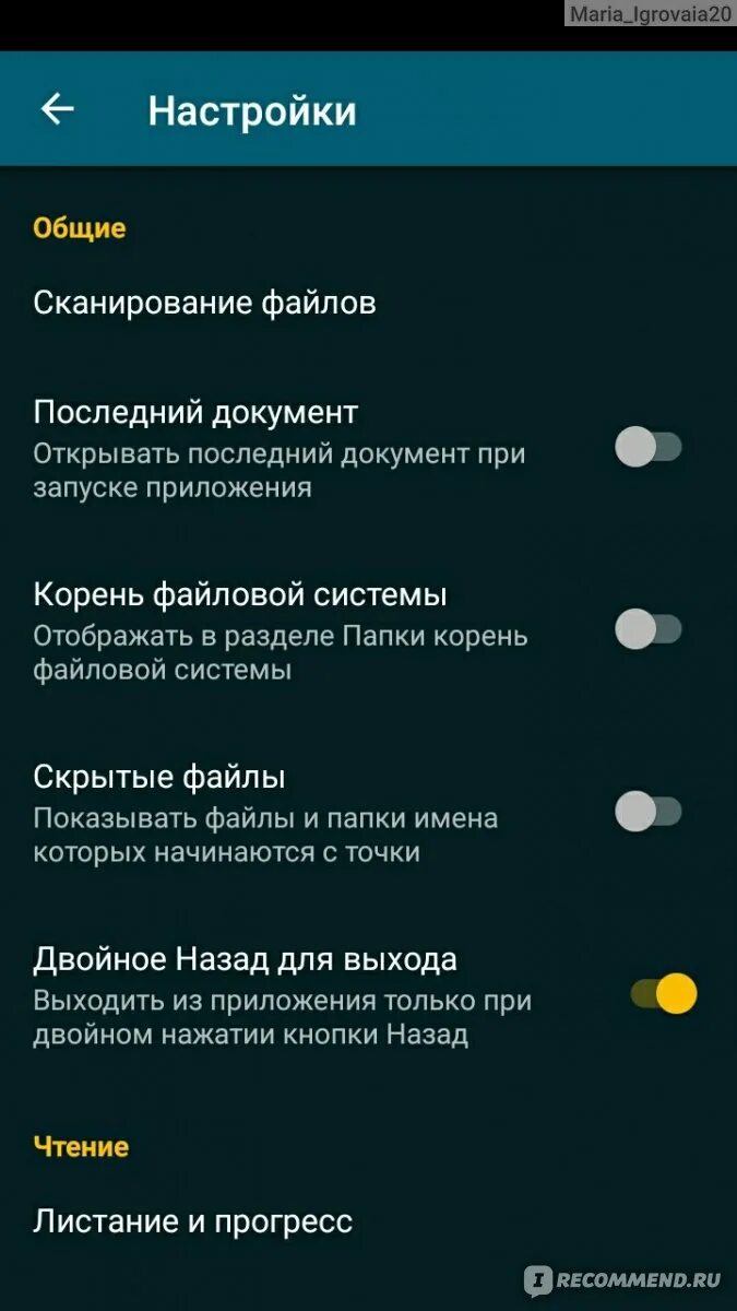 Бесплатные приложения для чтения документов на андроид. Readera мобильное приложение. режим для чтения на телефоне андроид. приложение для чтения книг на андроид. readera не видит картинки андроид.