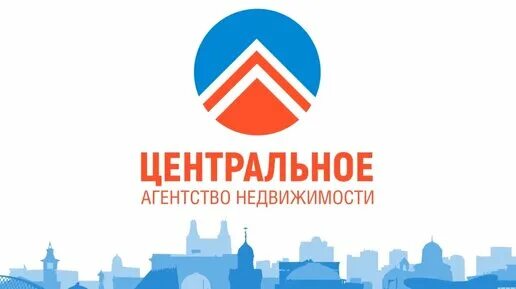 Цан логотип. Центральное агентство недвижимости логотип. Центральное агентство недвижимости новосибирск. Центральное агентство недвижимости новосибирск логотип. Центральное агентство недвижимости новосибирск.