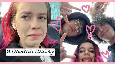 Влог лизы мадрид