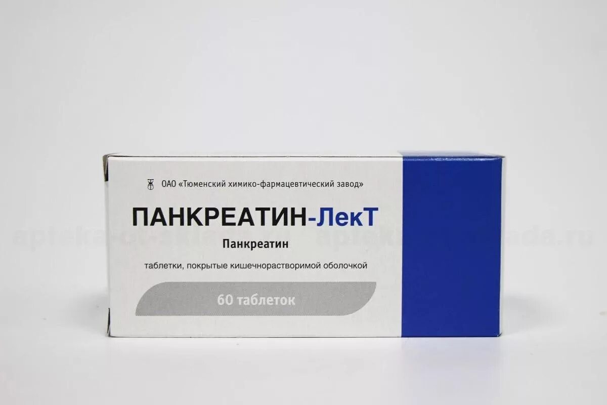 Панкреатин сколько раз пить взрослому. Панкреатин 250 ед. Панкреатин таблетки 30ед 60шт. Панкреатин таб 25ед 60 Тюменский ХФЗ. Панкреатин 8000.