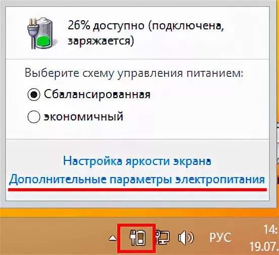 Почему телефон не заряжается через usb
