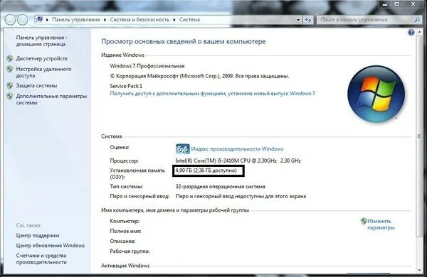 Оперативная память 128 гб. Тех характеристики компьютера с ос 4гб. 8 гб оперативной памяти это мало. Оперативная память 64 гб. Как выделить 8 гб оперативной памяти для майнкрафт.