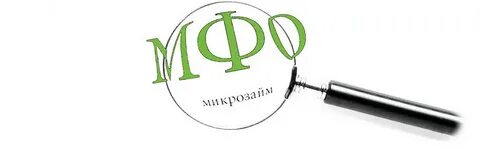 Код банку мфо