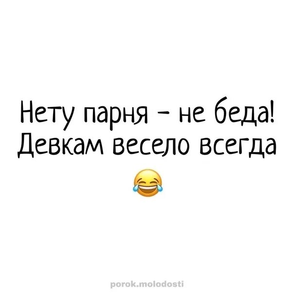 Статус для телеграмма для девушки. Парные статусы. парные статусы в вк. парный статус в вк. парные статусы в вк для лп.