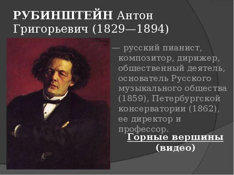 Филатов алексей владимирович. Ульянов александр ильич директор школы. Директор 1862. Атаманюк елена александровна школа 1158. Архитектор сергей михайлович гончаров (1862-1935).