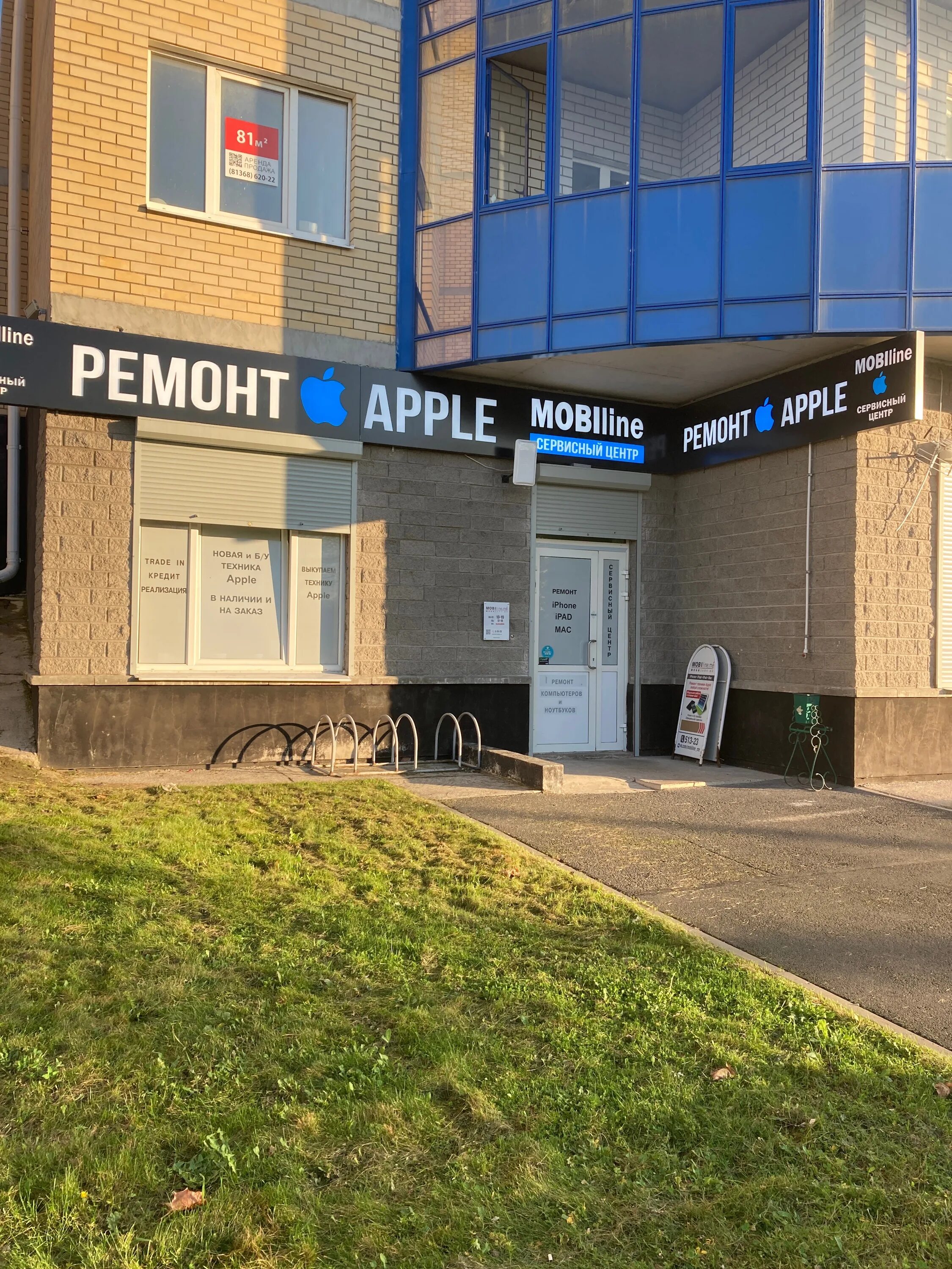 волховская 52. вкус пирога кириши. волховская набережная 52 кириши. купить квартиру в туле улица демонстрации дом 27. волховская набережная 52 кириши.