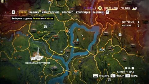 Far cry 4 где найти