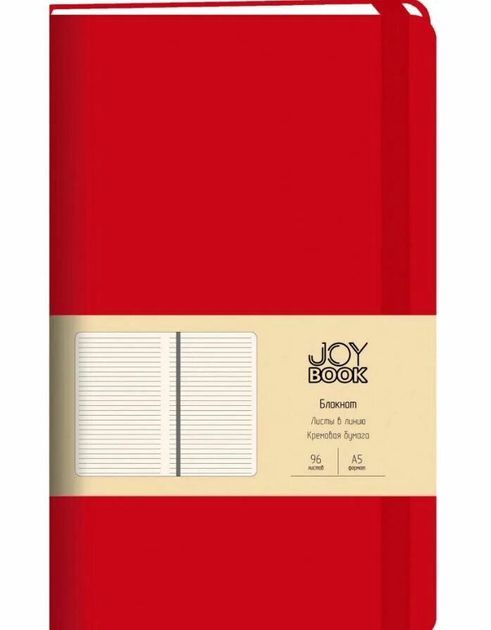 Церковное вино. Блокнот а5 на резинке искусственная кожа 120л " канц-эксмо " in joy. Красный особый. Фото красный блокнот. Красный блокнот.