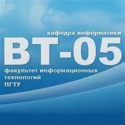 Вт групп