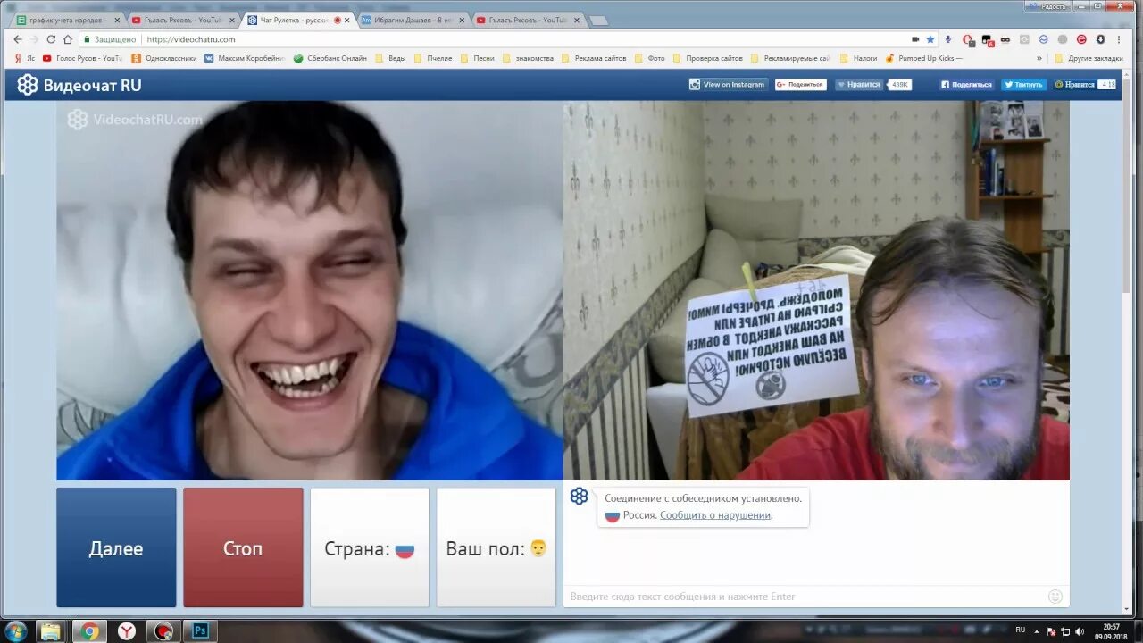 Создать видеочат. Чат рулетка. видеочат рулетка приколы. приколы из чат рулетки. приколы видеочата.