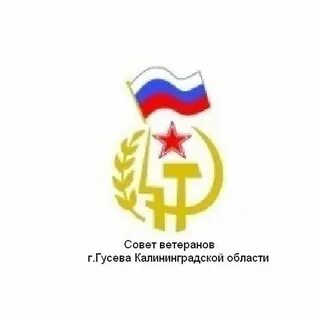 Общественные организации ветеранов труда