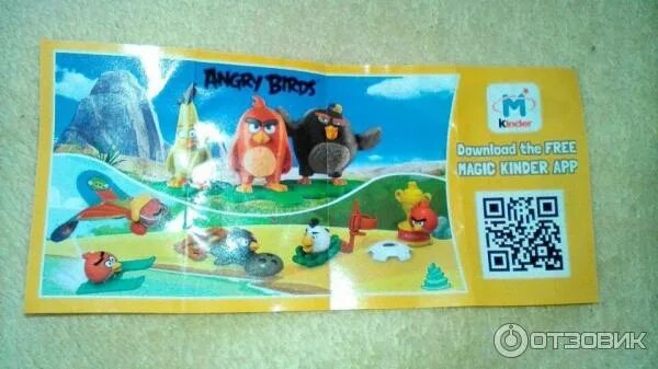 Сканировать qr киндер сюрприз. Коды киндер. коды киндер сюрприз. штрих коды от киндер сюрприз. qr код киндер.