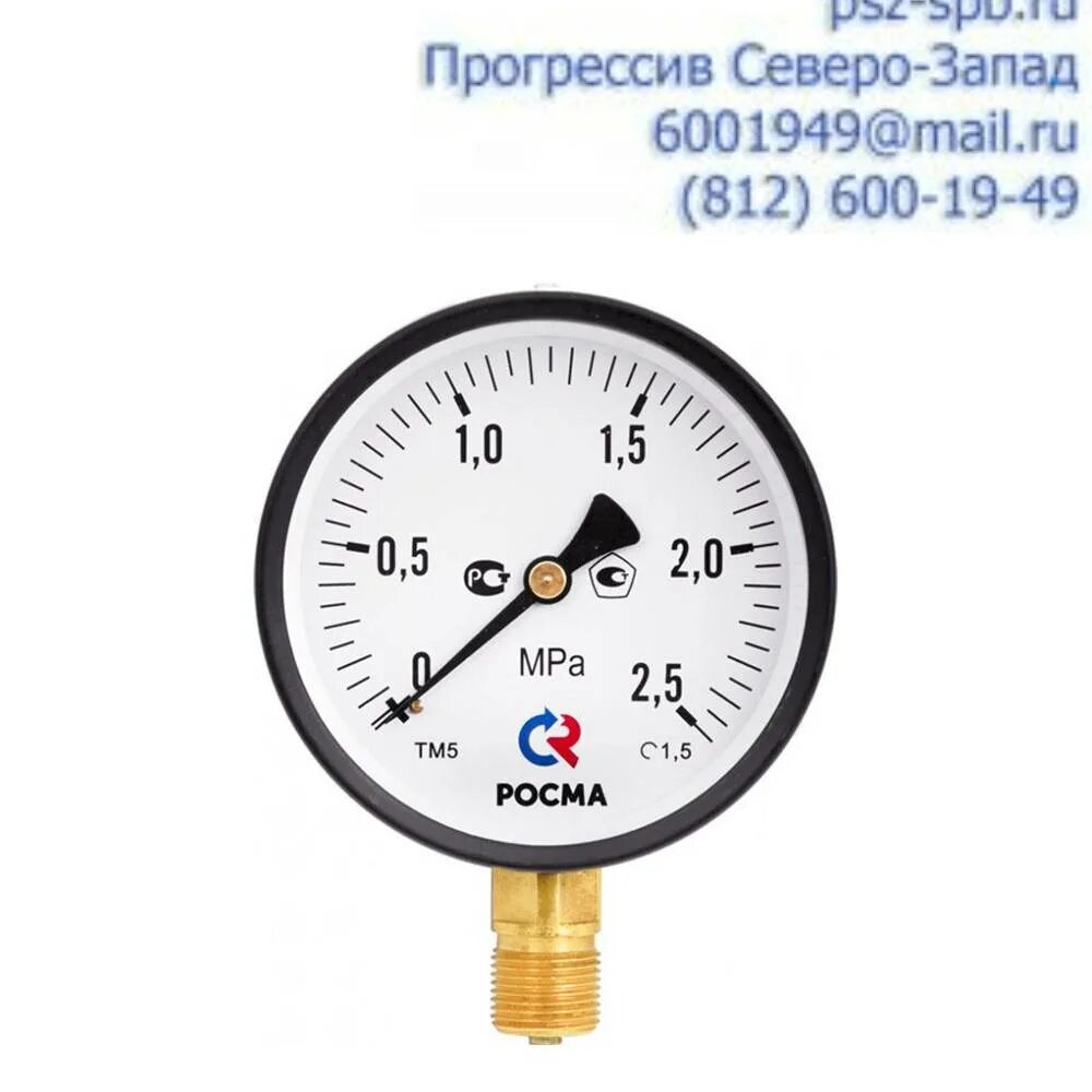 Манометр тм3. Манометр тм-310т.00. манометр росма тм 510. манометр тм 310т(16бар)-g1/4-1,5 росма. манометр росма 10 бар.