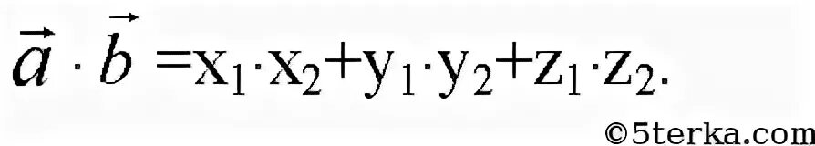 Вектор a x 3
