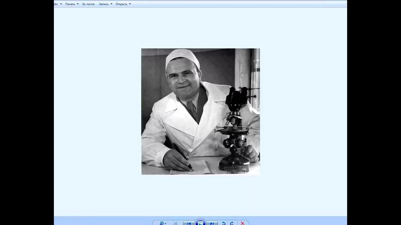 Алексей дорогов создатель препарата. Алексеем власовичем дороговым. Алексеем власовичем дороговым. Советский врач. Алексей власович дорогов фото.