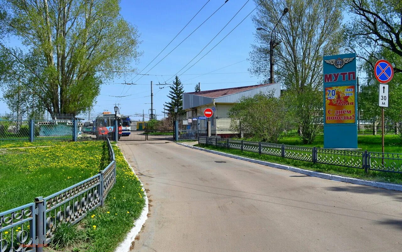 Унитарное предприятие особенности деятельности. Ацнгко барнаул. Государственные предприятия примеры. Унитарные организации примеры. Государственные и муниципальные унитарные предприятия.