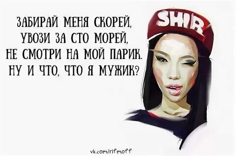 Все забирай забирай до последнего