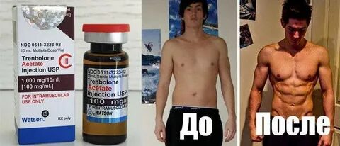 Сустанон побочки