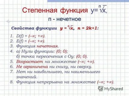 N нечетное