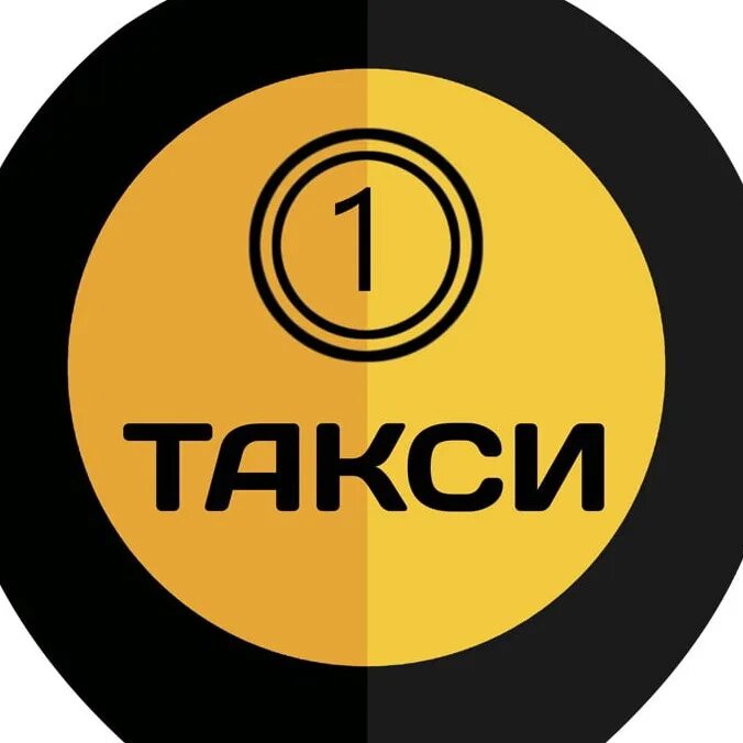 Такси донецка телефоны. Такси Донецк. Донецкое такси. Службы такси Донецк. Такси Донецк ДНР.