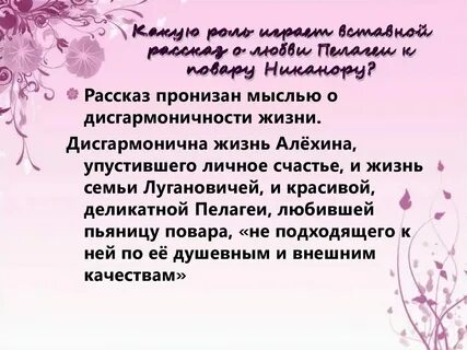 Проблема любви в жизни человека