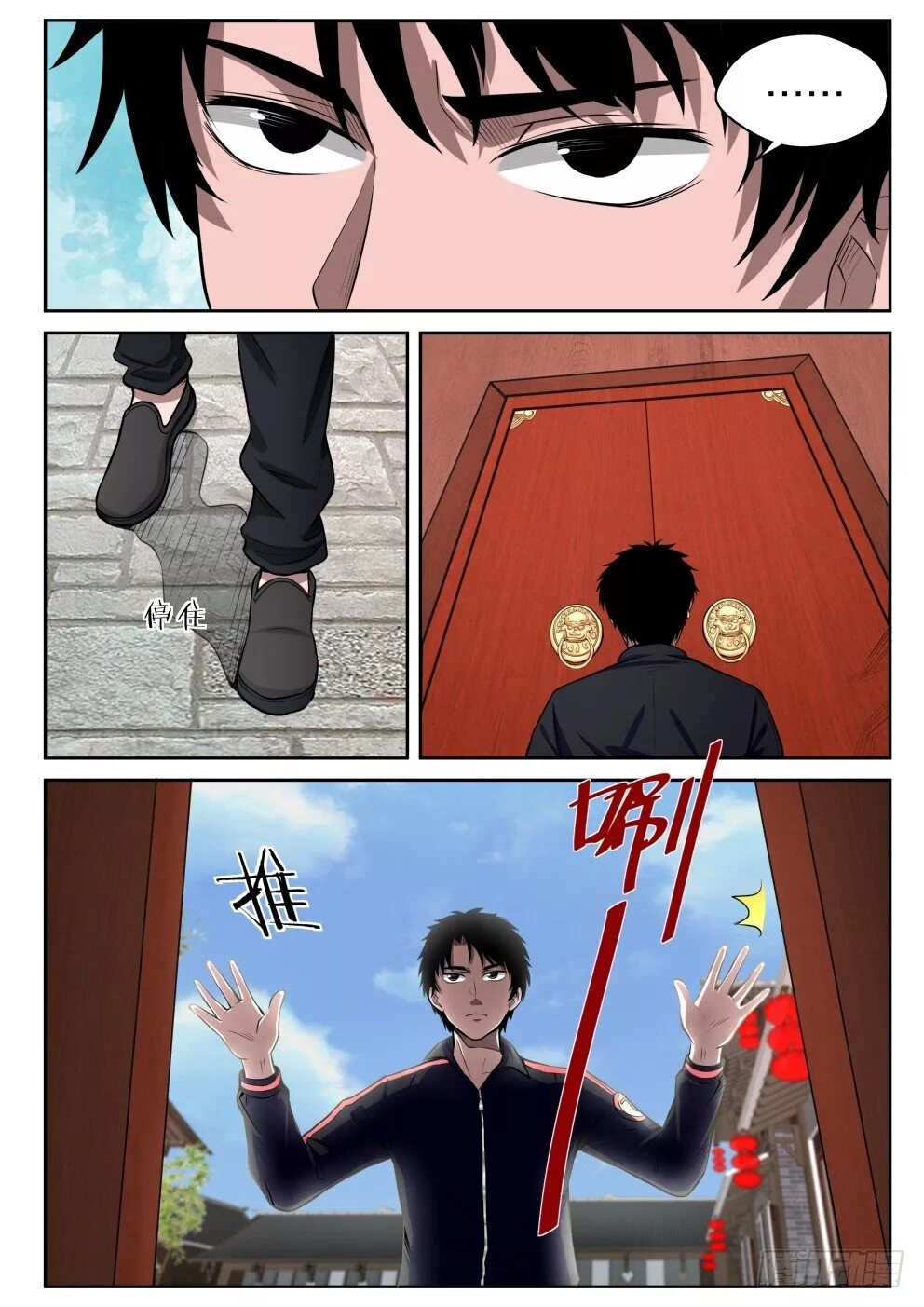 Манга отброс 56. Читать сильнейший отброс. Манга отброс 56. Манга отброс 56. Манга отброс 56.