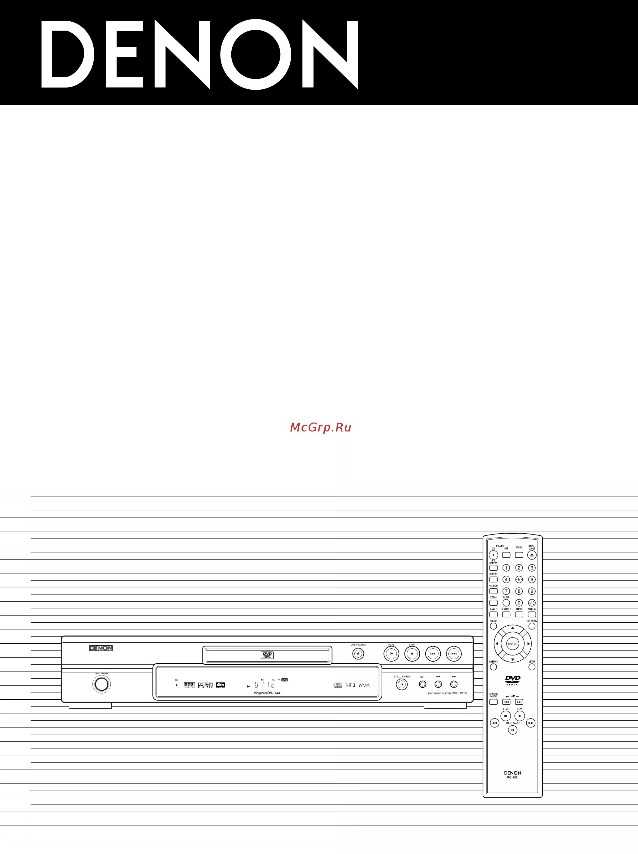 Denon 1404. Denon 2805. Инструкция denon. Denon dvd a11 инструкция по эксплуатации. Dvd-a1xv(a).
