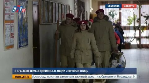 Вакансии красково