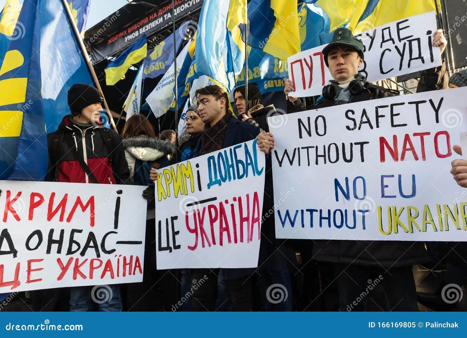Фридом украина прямой сегодня. Freedom Украина. Фридом Украина. Freedom Ukraine. FREEДОМ Украина.