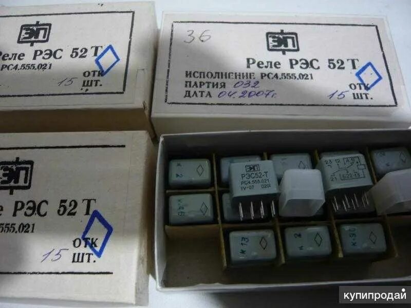 Рэс 48 содержание. Реле рэс 48. рэс48а рс4.590.201. рэс-54 этикетка. реле рэс48б рс4.590.201-01.