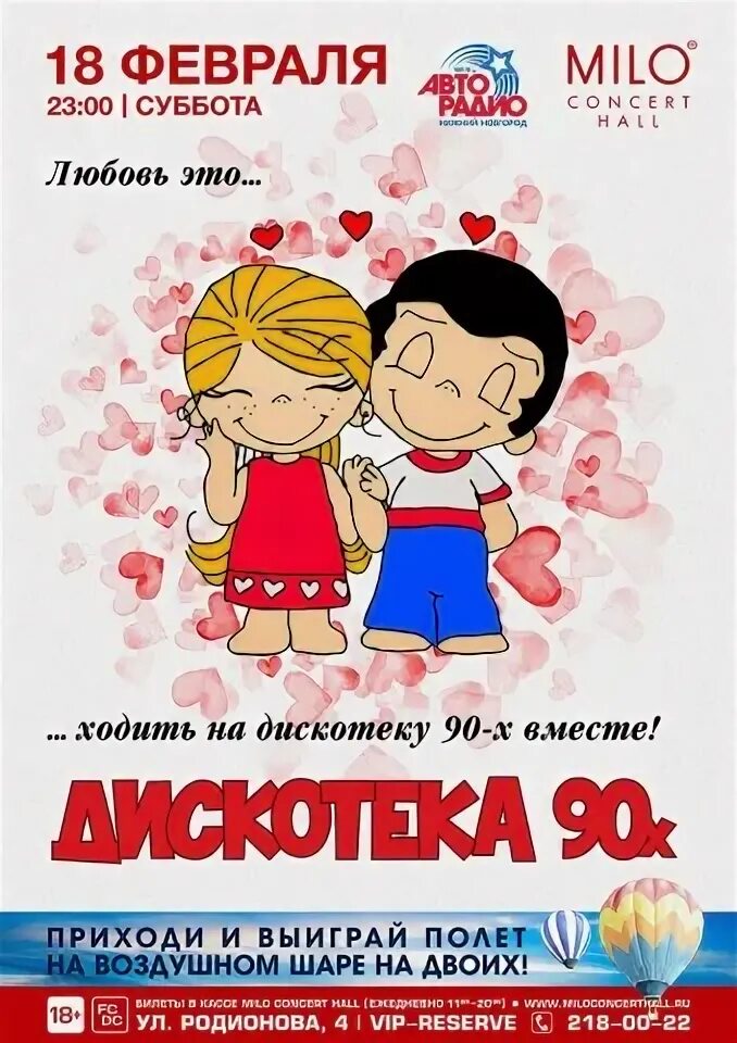 День на двоих слова. Любящие сердца стихи. День на двоих слова. Текст песни двое. Сравнение двух текстов.
