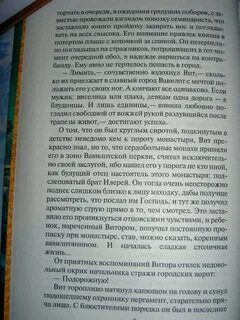 Красная сера книга
