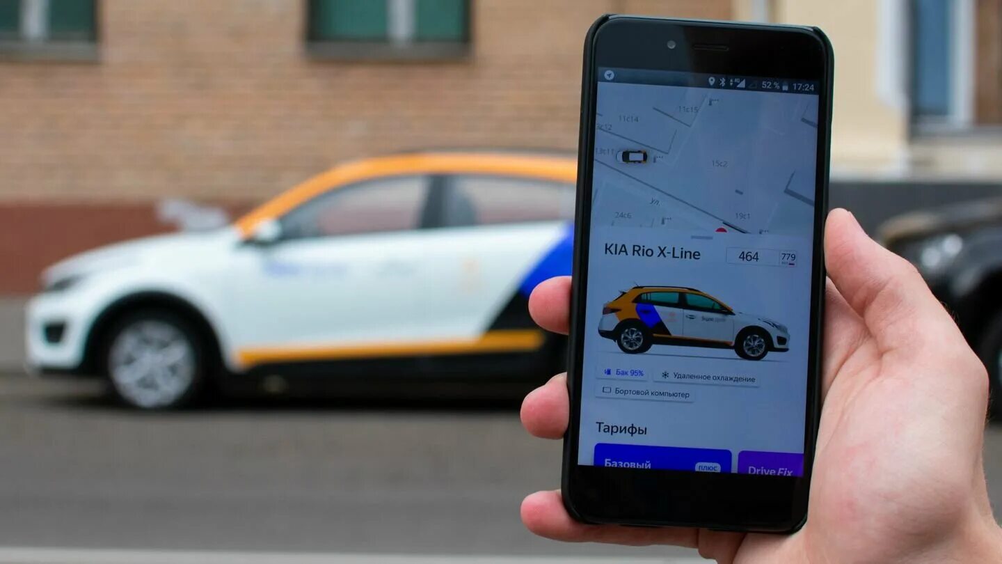 приложение открывания авто. мобильное приложение. приложение снять машину. аккаунт каршеринг. яндекс драйв.
