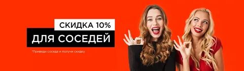 Фирма дисконт