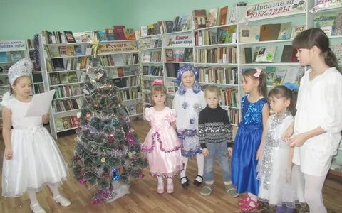 Утренник в библиотеке