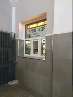 Ремонт часов проспект