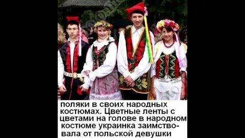 Западные поляки