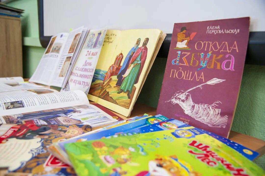 Мероприятия ко дню азбуки. День славянской письменности. книга азбука день славянской письменности. алфавит и книги день славянской письменности для детей. откуда азбука пришла мероприятия ко дню славянской письменности.