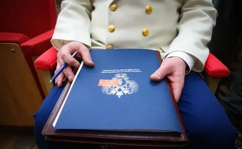 Законопроект о преследовании