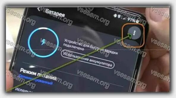 Как сделать чтобы самсунг мигал. Телефон заряд samsung. быстрая зарядка samsung galaxy s10 plus. экран выключения на самсунг а50. samsung с камерой сбоку на экране.
